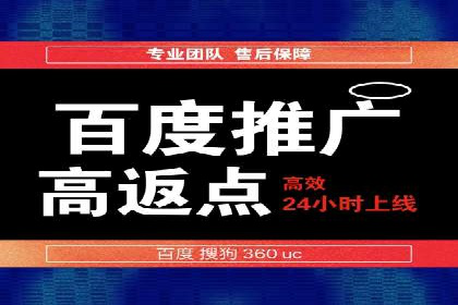 SEM竞价优化实战技巧：案例展示广告投放优化
